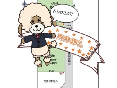 駿東郡清水町徳倉字本郷　3区画分譲地